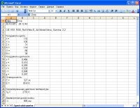 Спектроколориметр "ТКА-ВД"/02