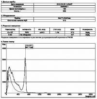Гамма-радиометр РКГ-АТ1320