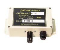 Датчик СИГМА-03.ДВ IP54 (дизельное топливо)