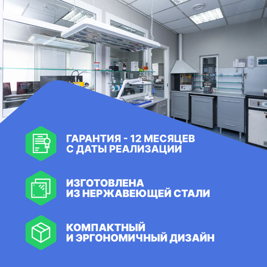 Altimax DO-1-125 Шкаф сушильный с принудительной конвекцией